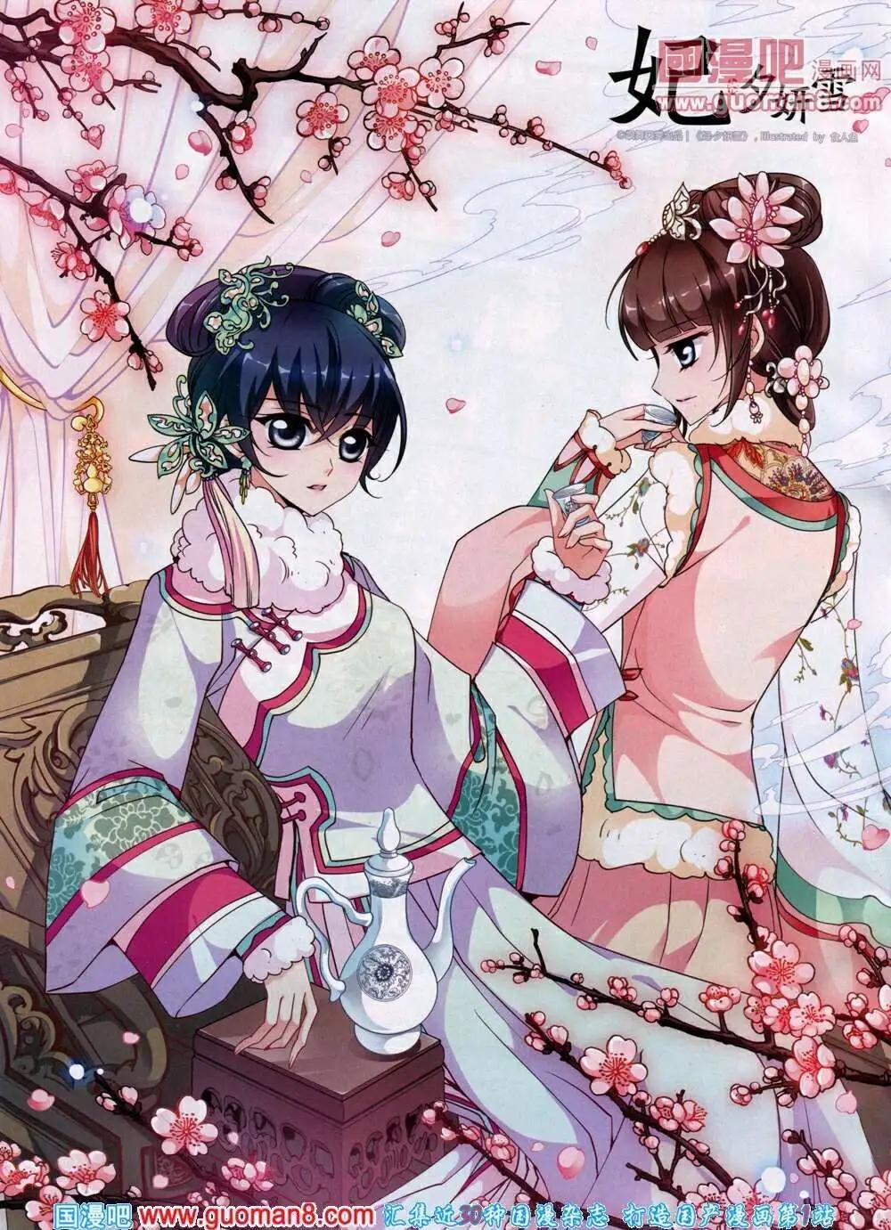 第50期 全本(1/2)-第28话