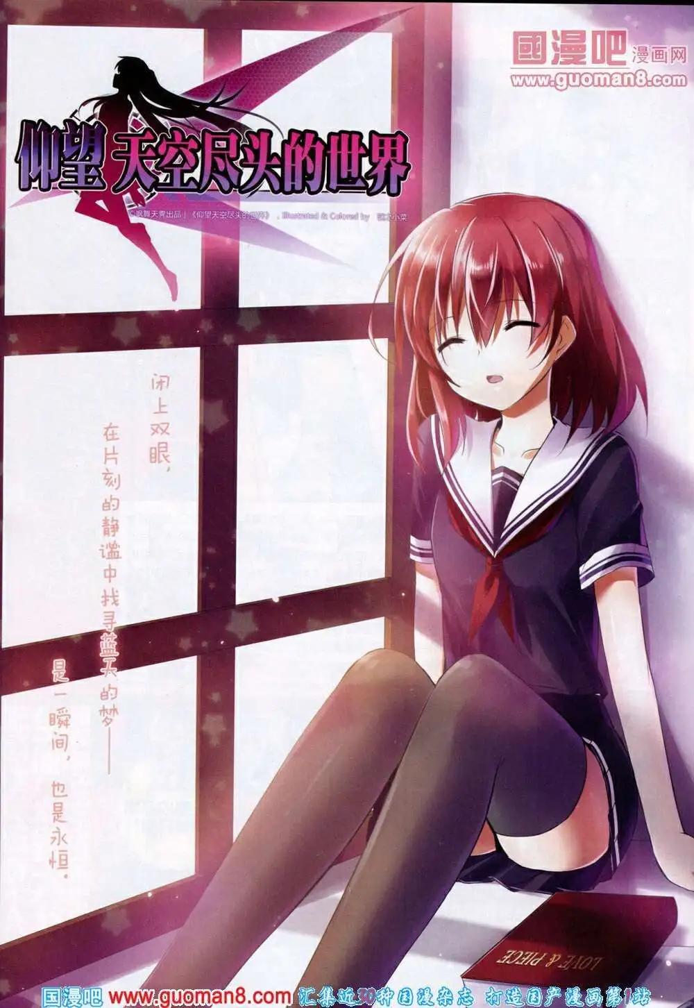 第50期 全本(1/2)-第28话