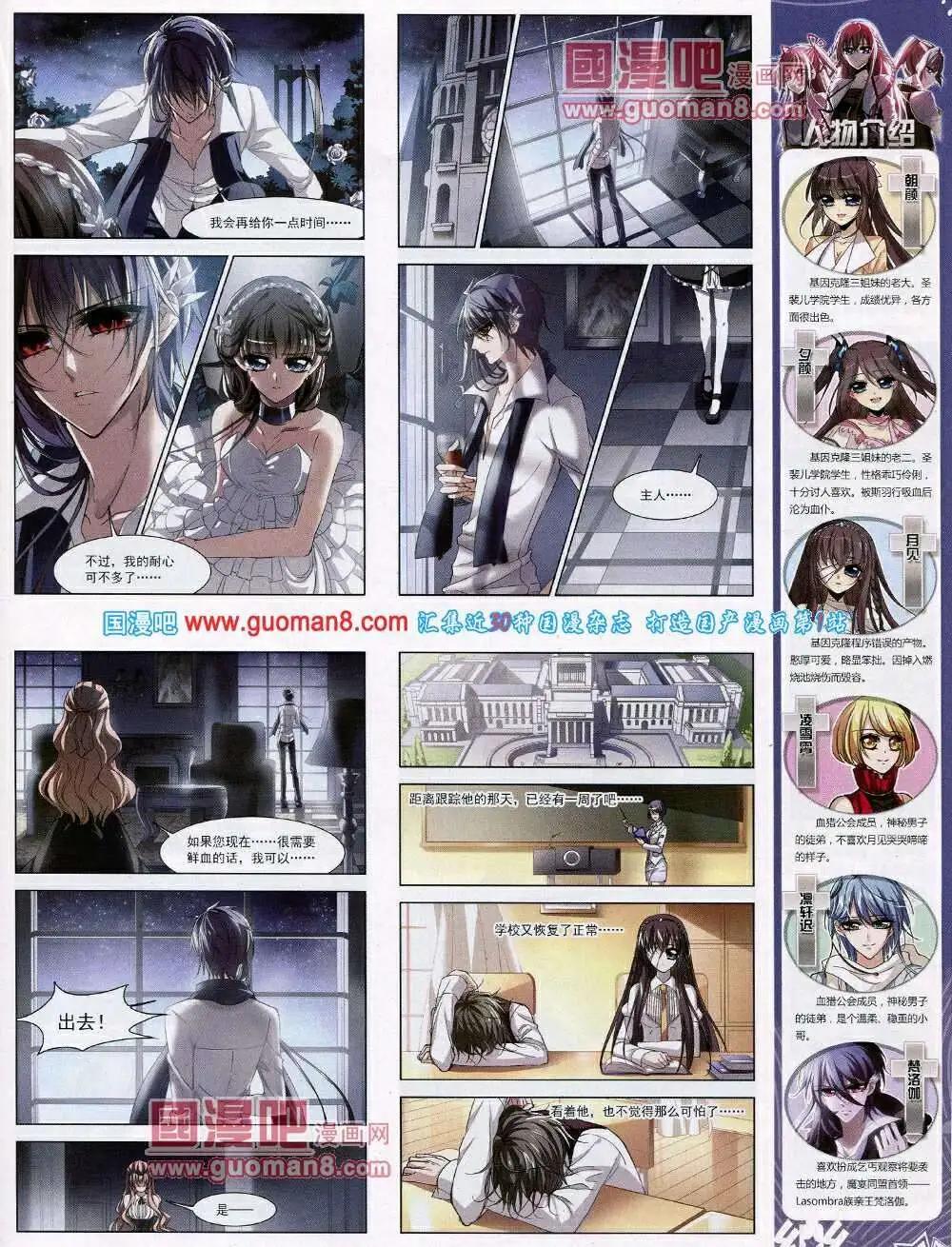 第52期 全本(1/2)-第30话