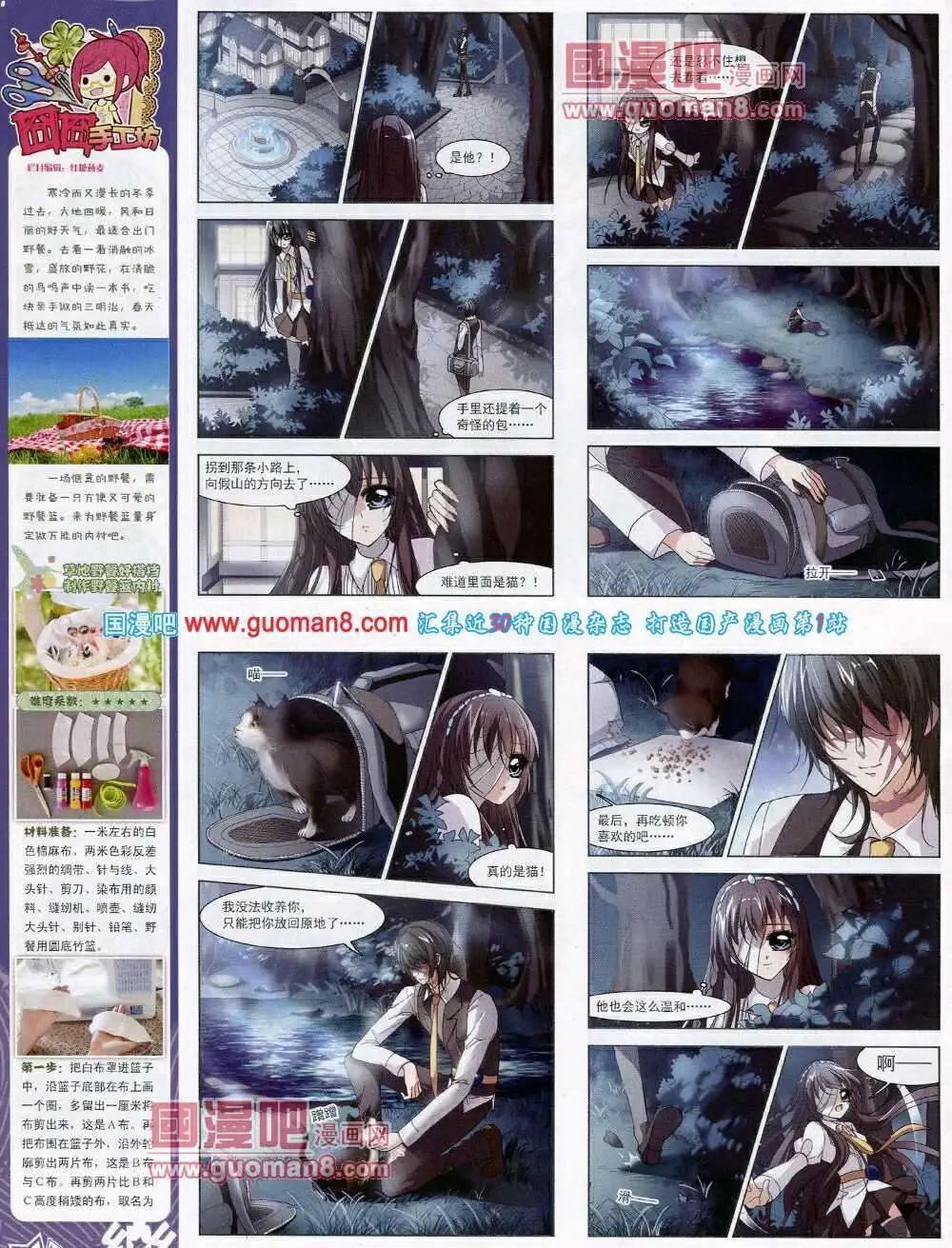 第52期 全本(1/2)-第30话