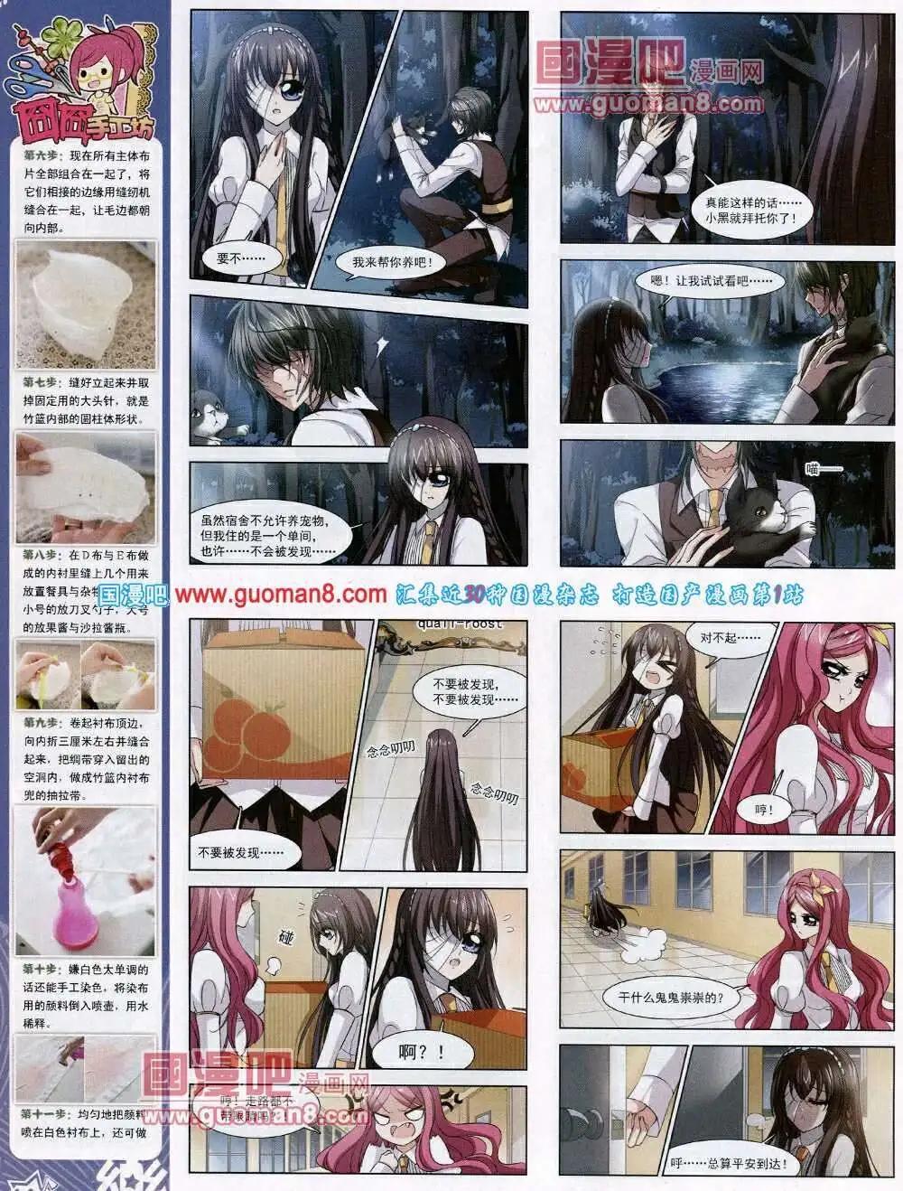 第52期 全本(1/2)-第30话