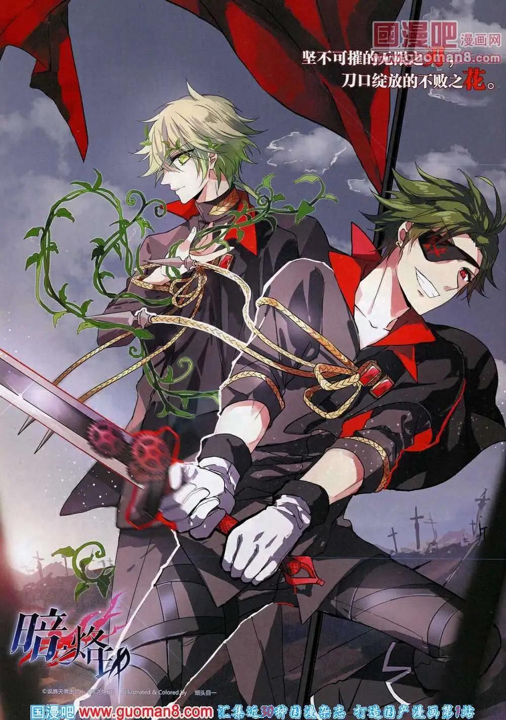 第52期 全本(1/2)-第30话