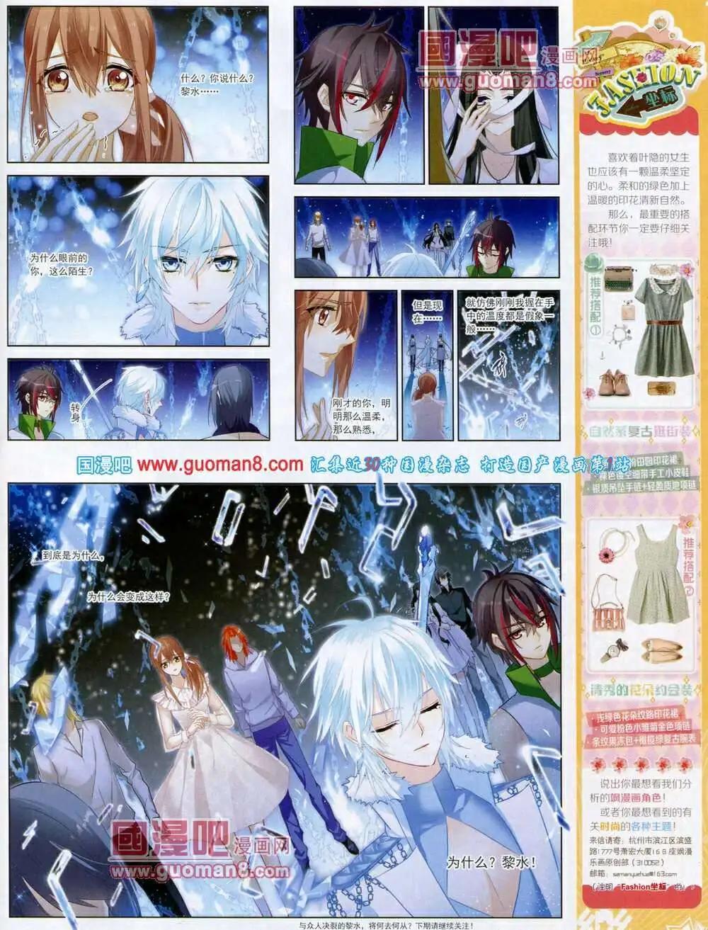 第52期 全本(1/2)-第30话