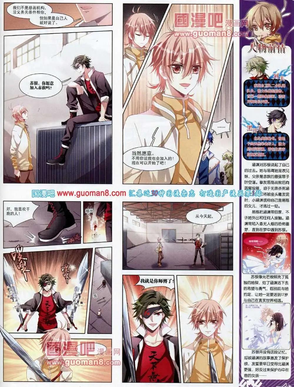 第54期 全本(1/2)-第32话