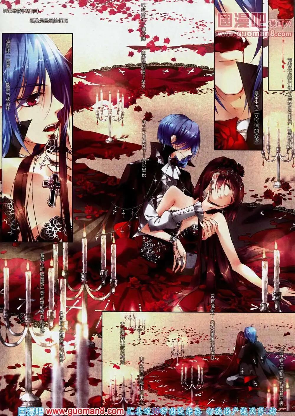 第54期 全本(1/2)-第32话