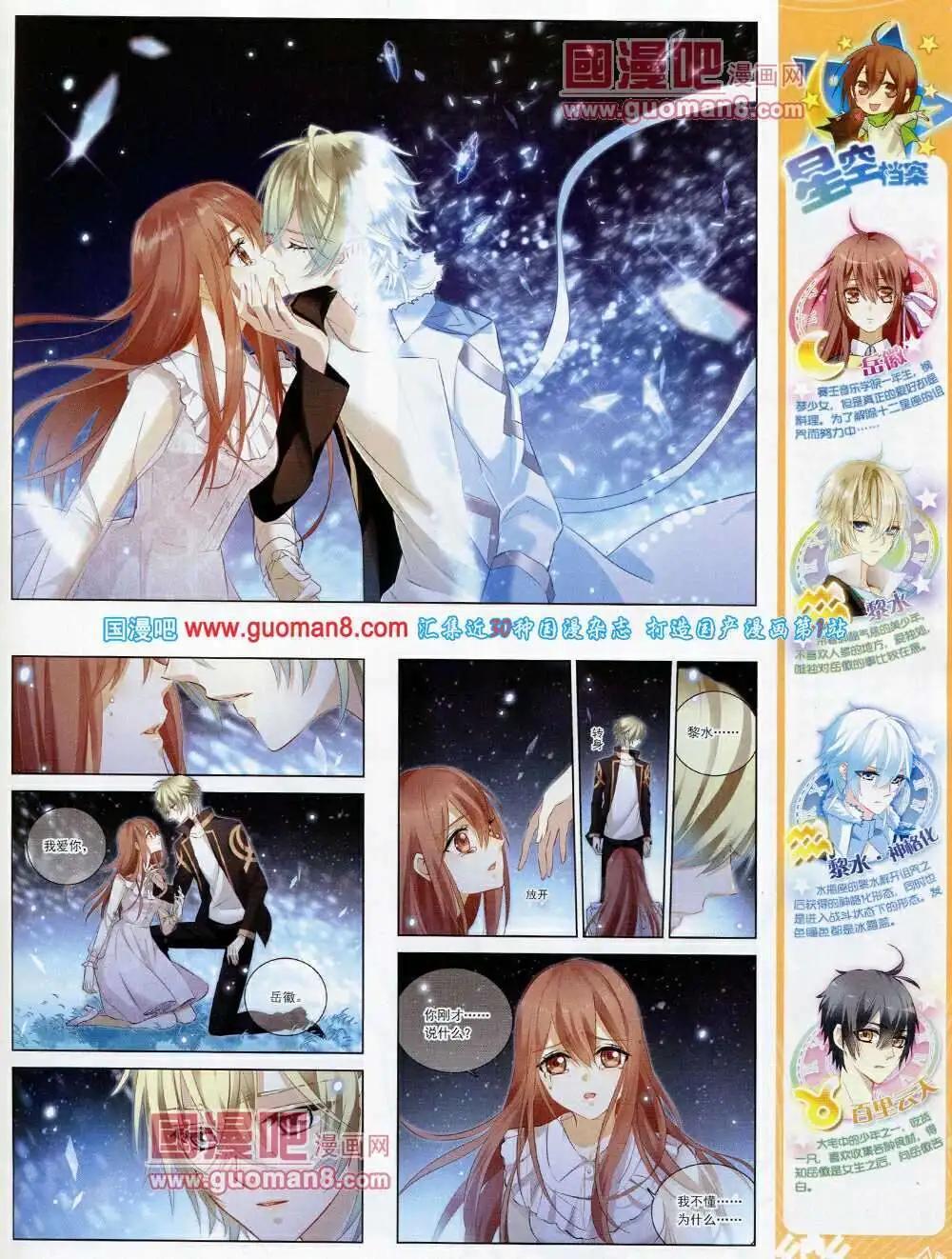 第54期 全本(1/2)-第32话