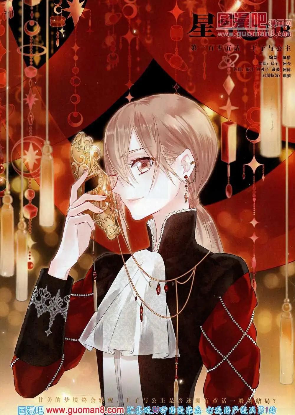 第56期 全本(1/2)-第34话