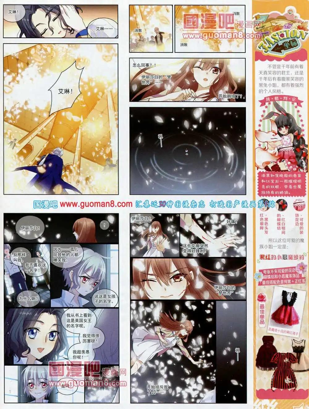 第56期 全本(1/2)-第34话