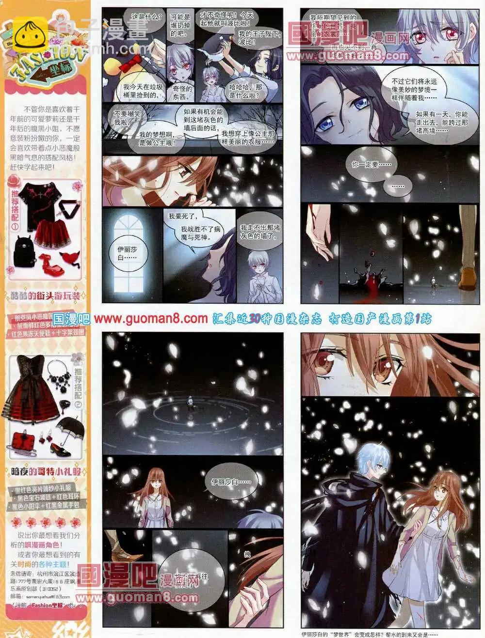 第56期 全本(1/2)-第34话