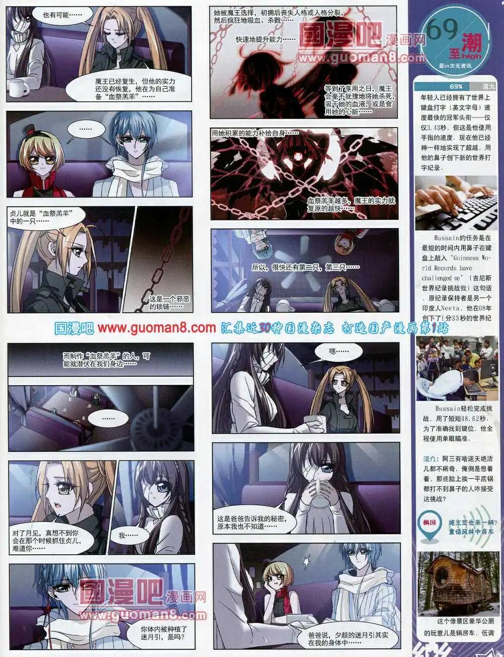 第56期 全本(1/2)-第34话