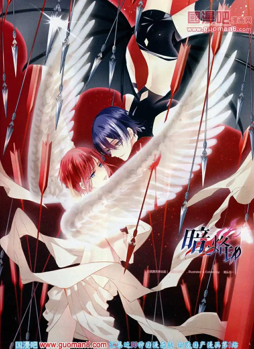 第56期 全本(1/2)-第34话