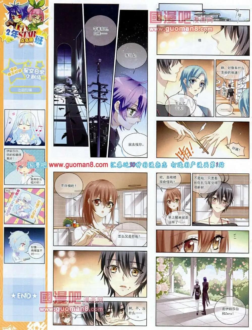 第58期 全本(1/2)-第36话