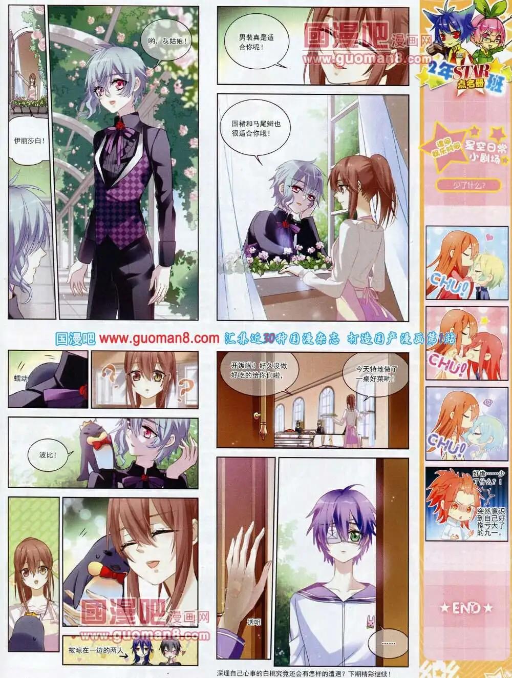 第58期 全本(1/2)-第36话