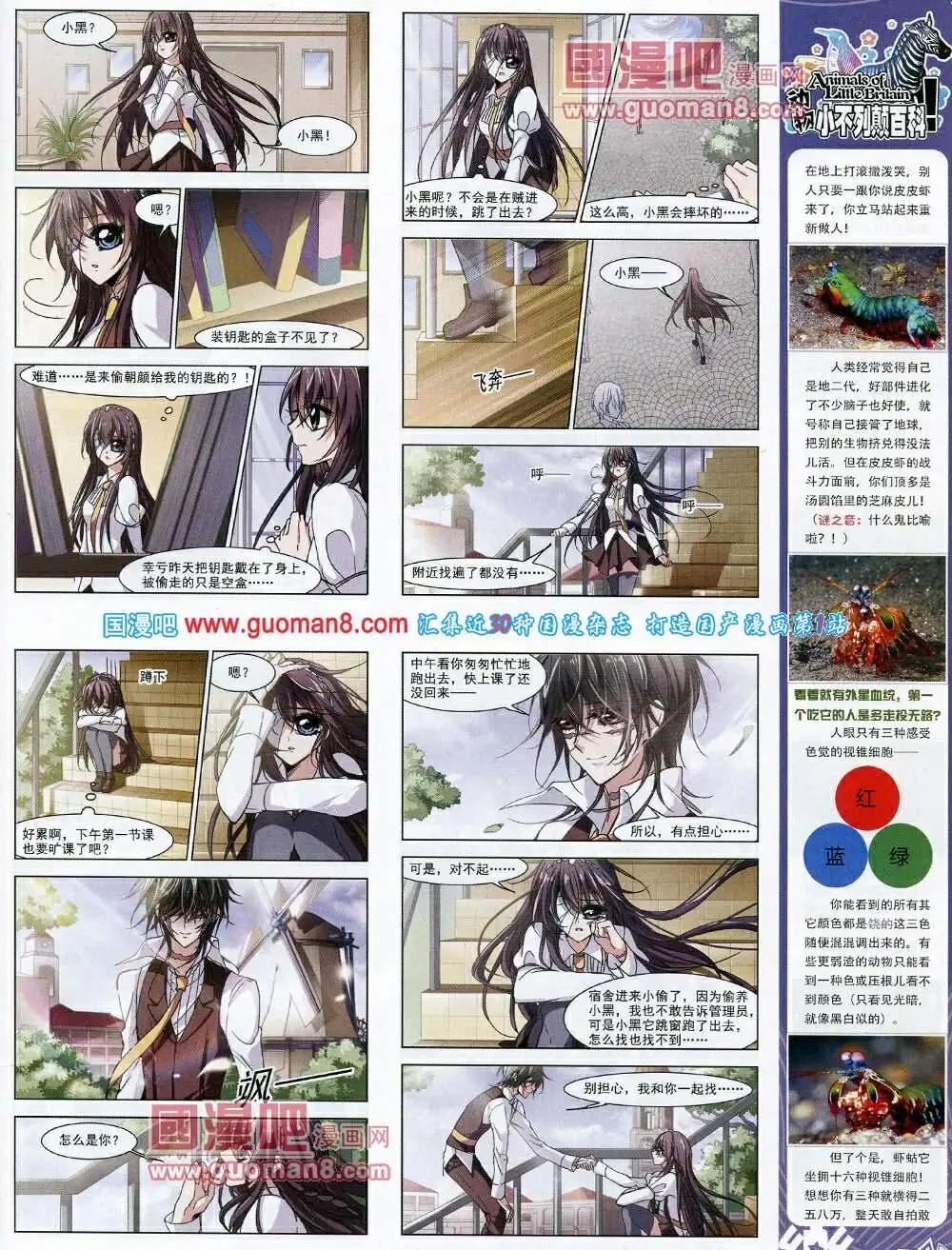 第58期 全本(1/2)-第36话