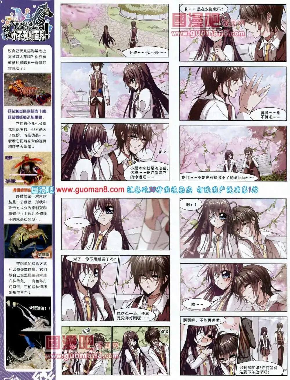 第58期 全本(1/2)-第36话