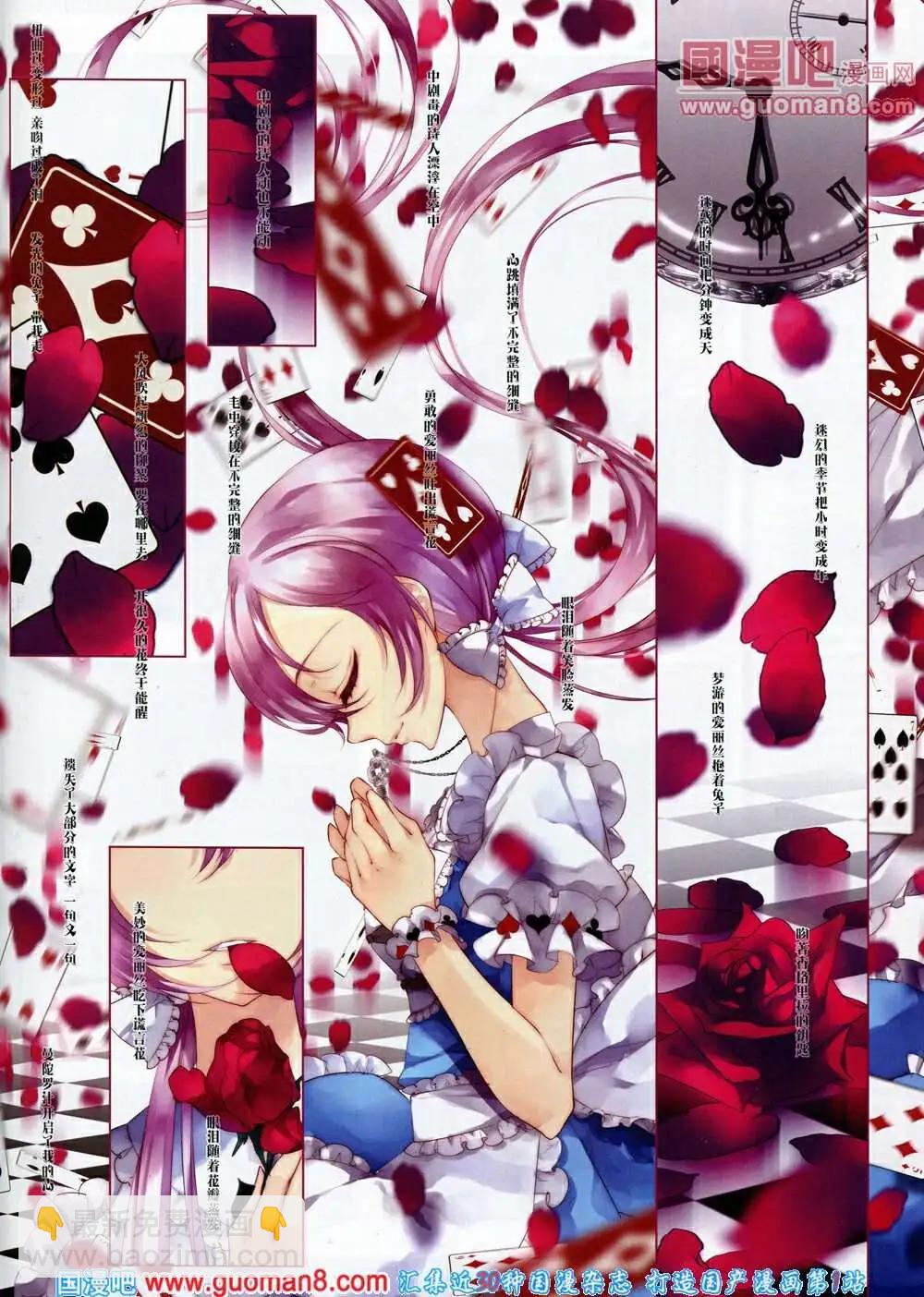 第58期 全本(1/2)-第36话