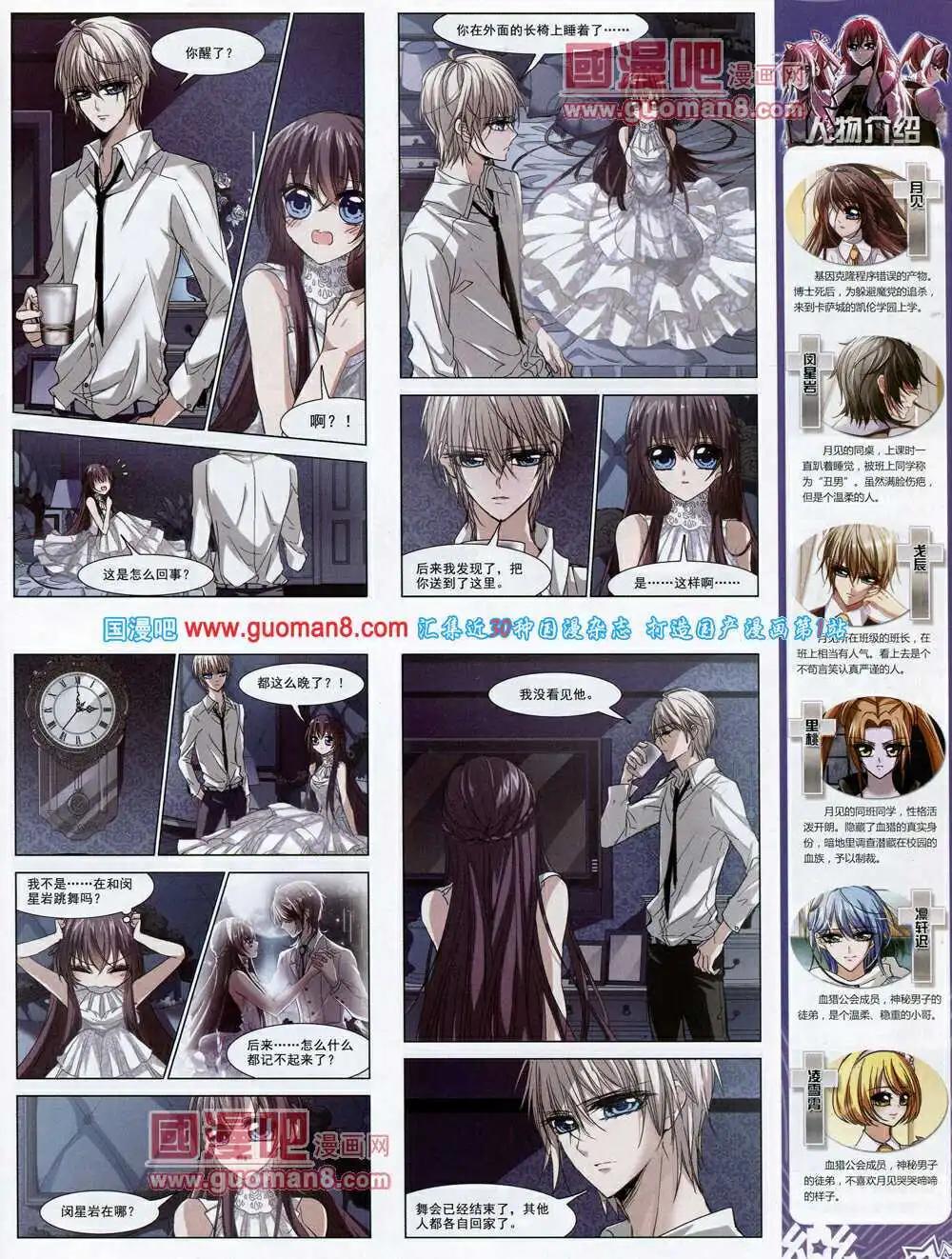 第60期 全本(1/2)-第38话