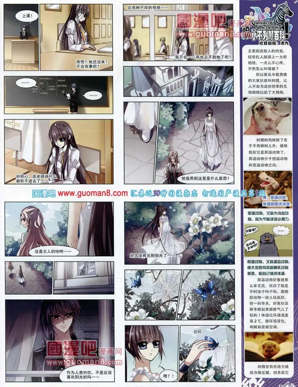 第60期 全本(1/2)-第38话