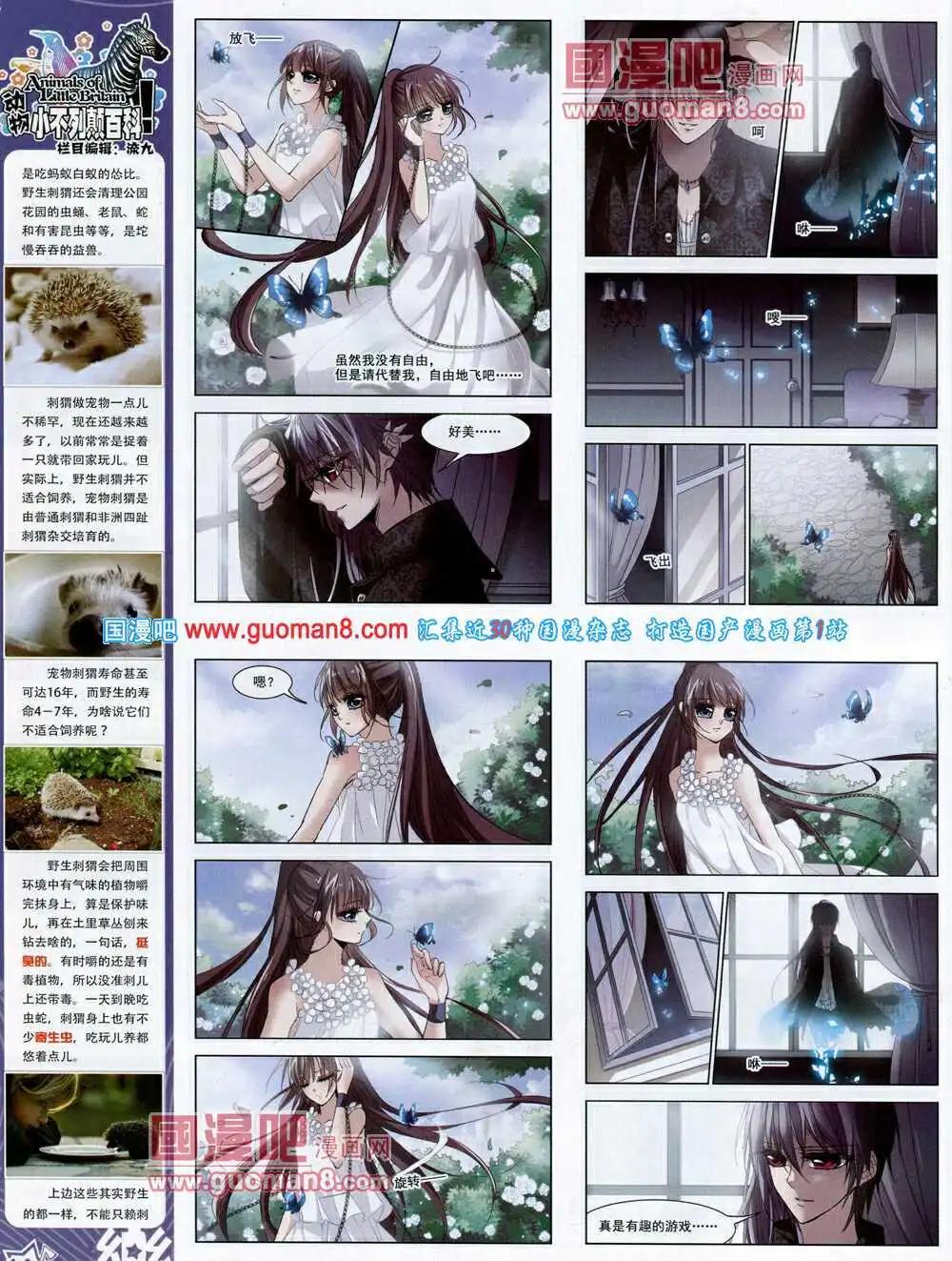 第60期 全本(1/2)-第38话