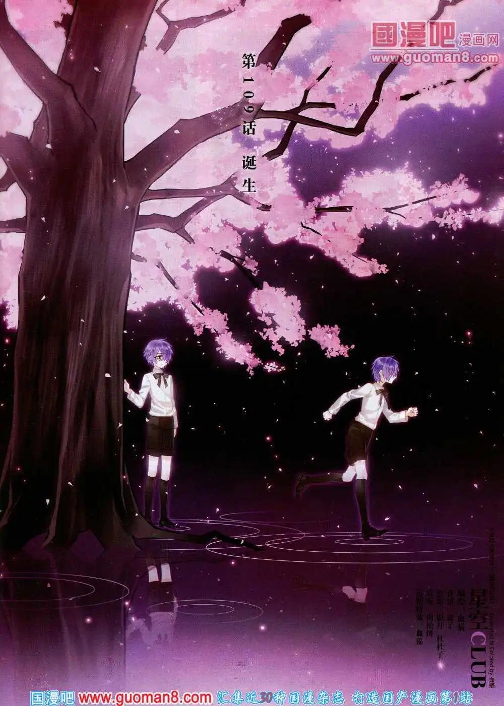 第60期 全本(1/2)-第38话