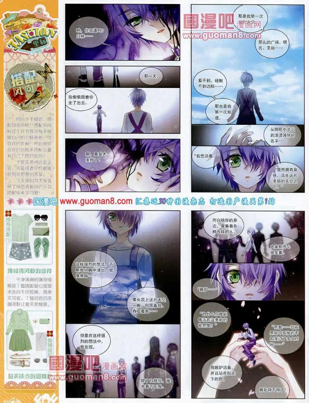 第60期 全本(1/2)-第38话