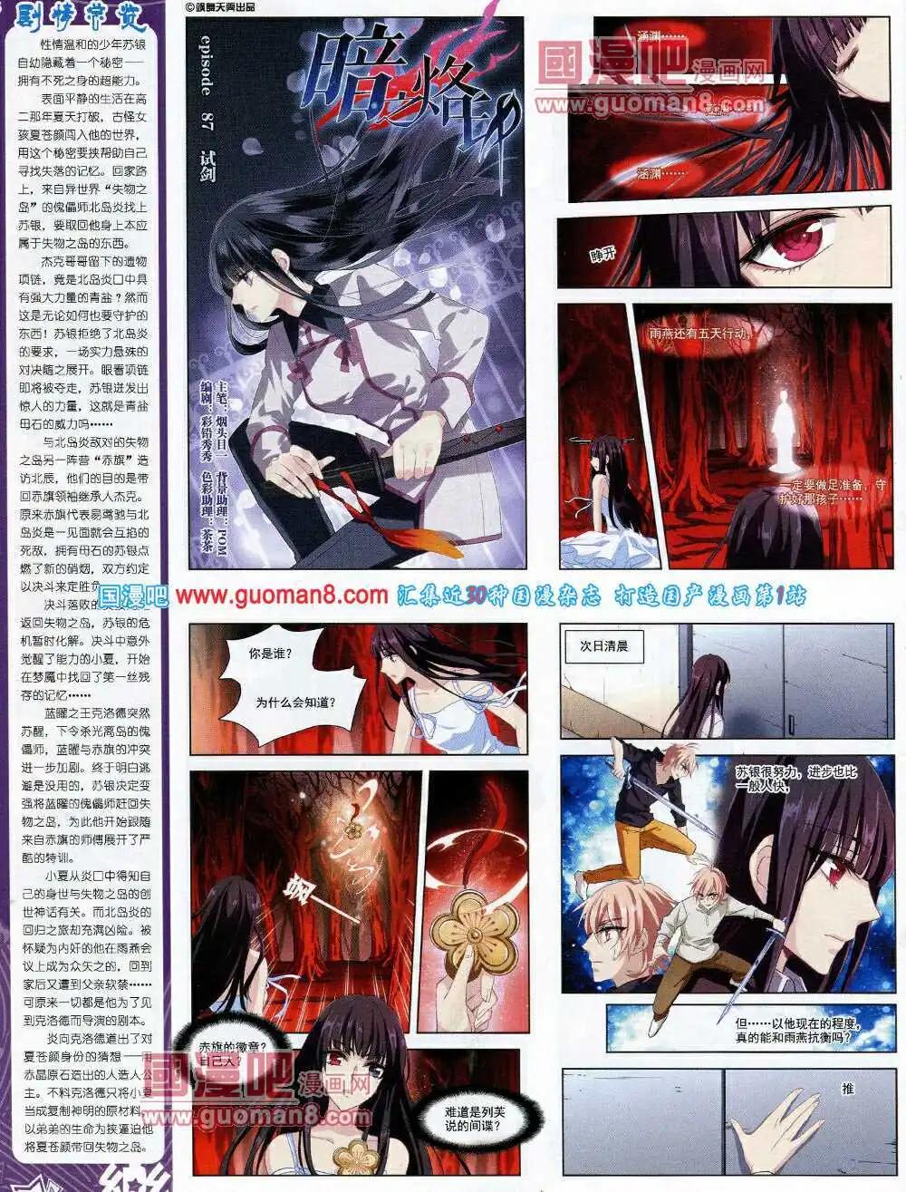 第60期 全本(1/2)-第38话