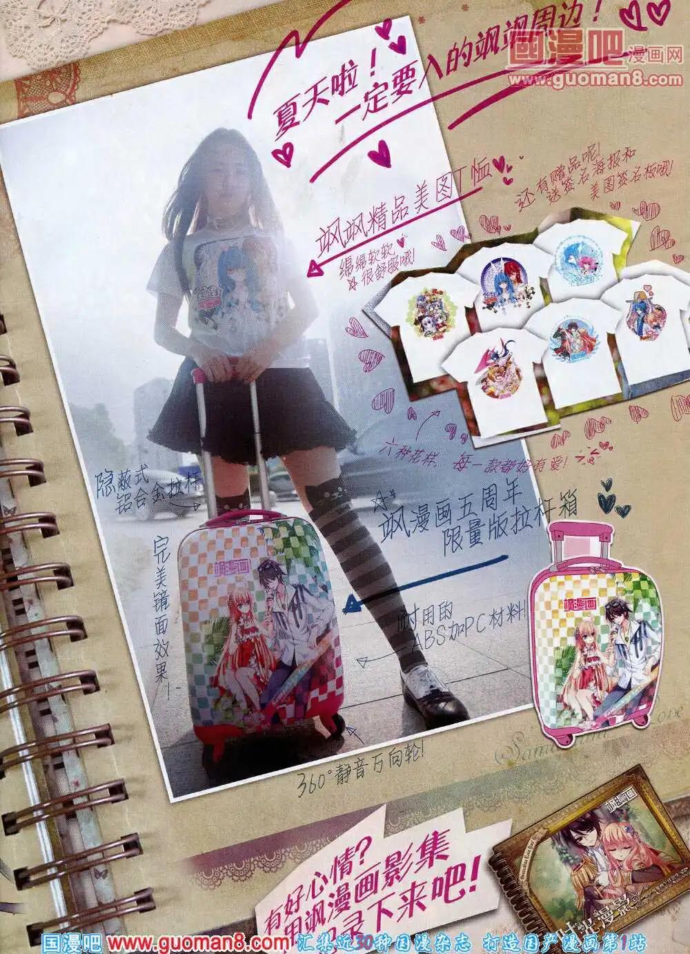 第60期 全本(1/2)-第38话