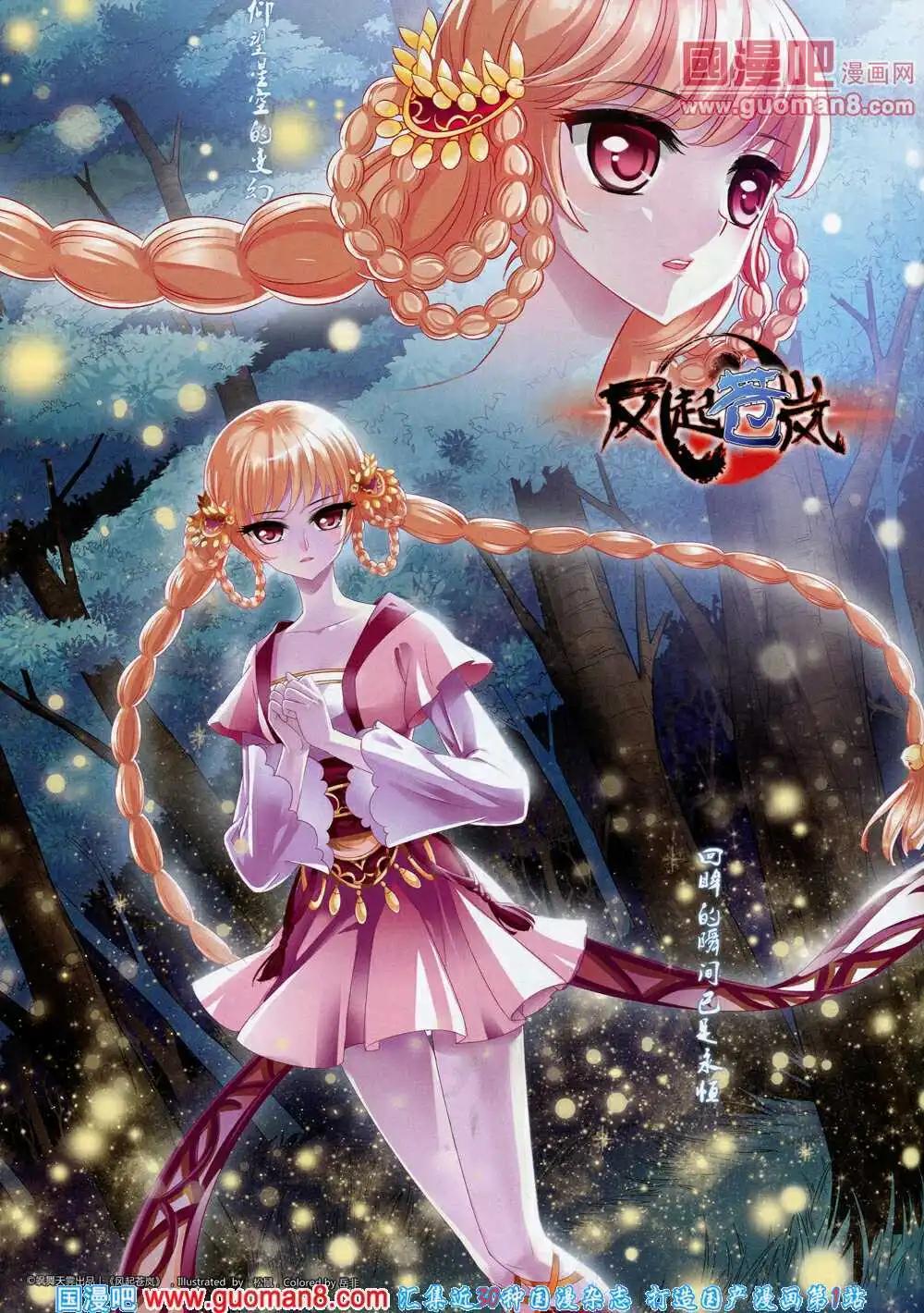 第60期 全本(1/2)-第38话