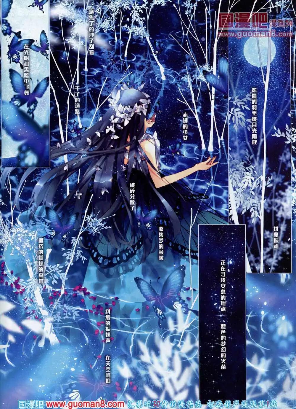 第60期 全本(1/2)-第38话