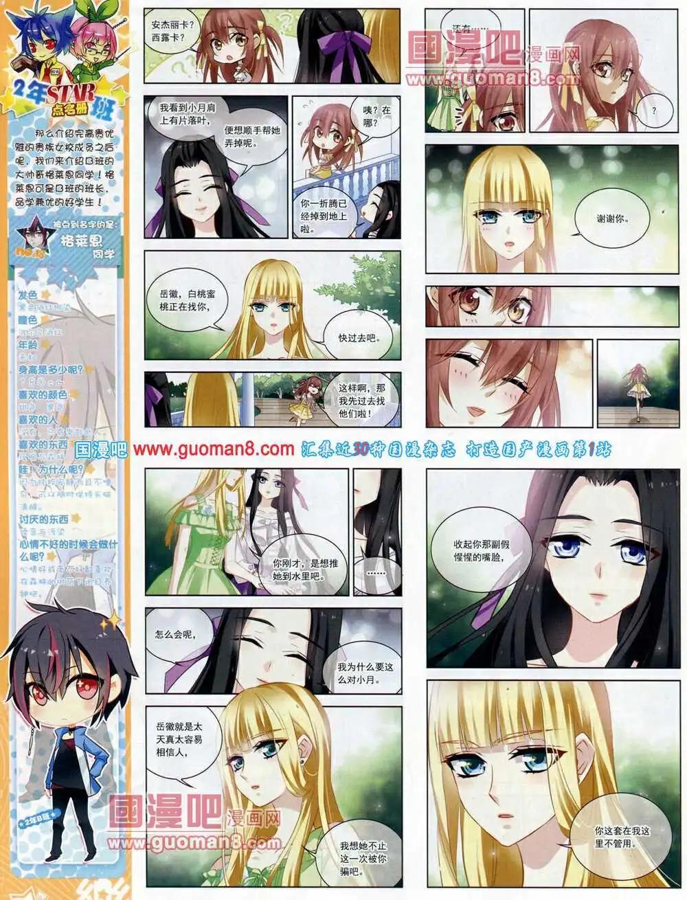 第62期 全本(1/2)-第40话