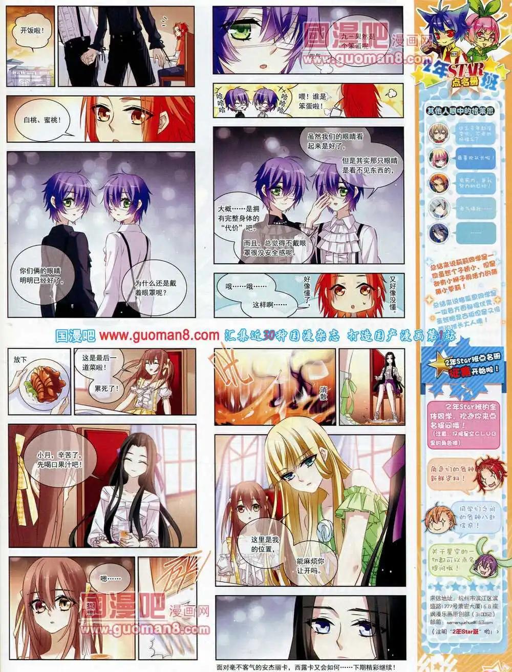 第62期 全本(1/2)-第40话