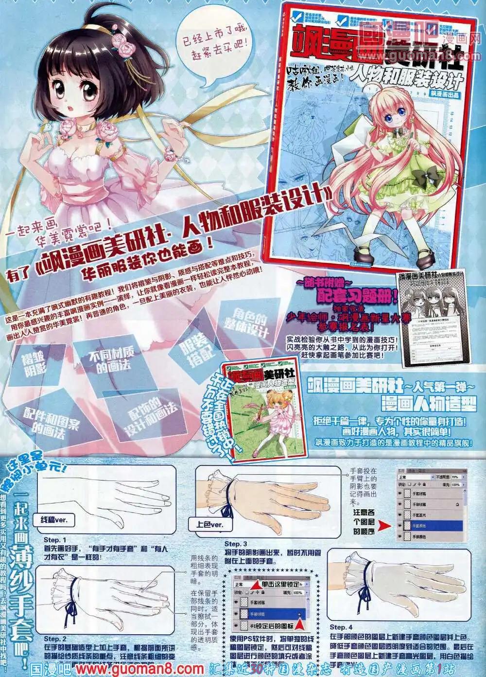 第62期 全本(1/2)-第40话