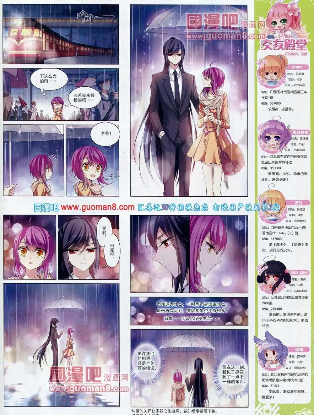 第62期 全本(1/2)-第40话