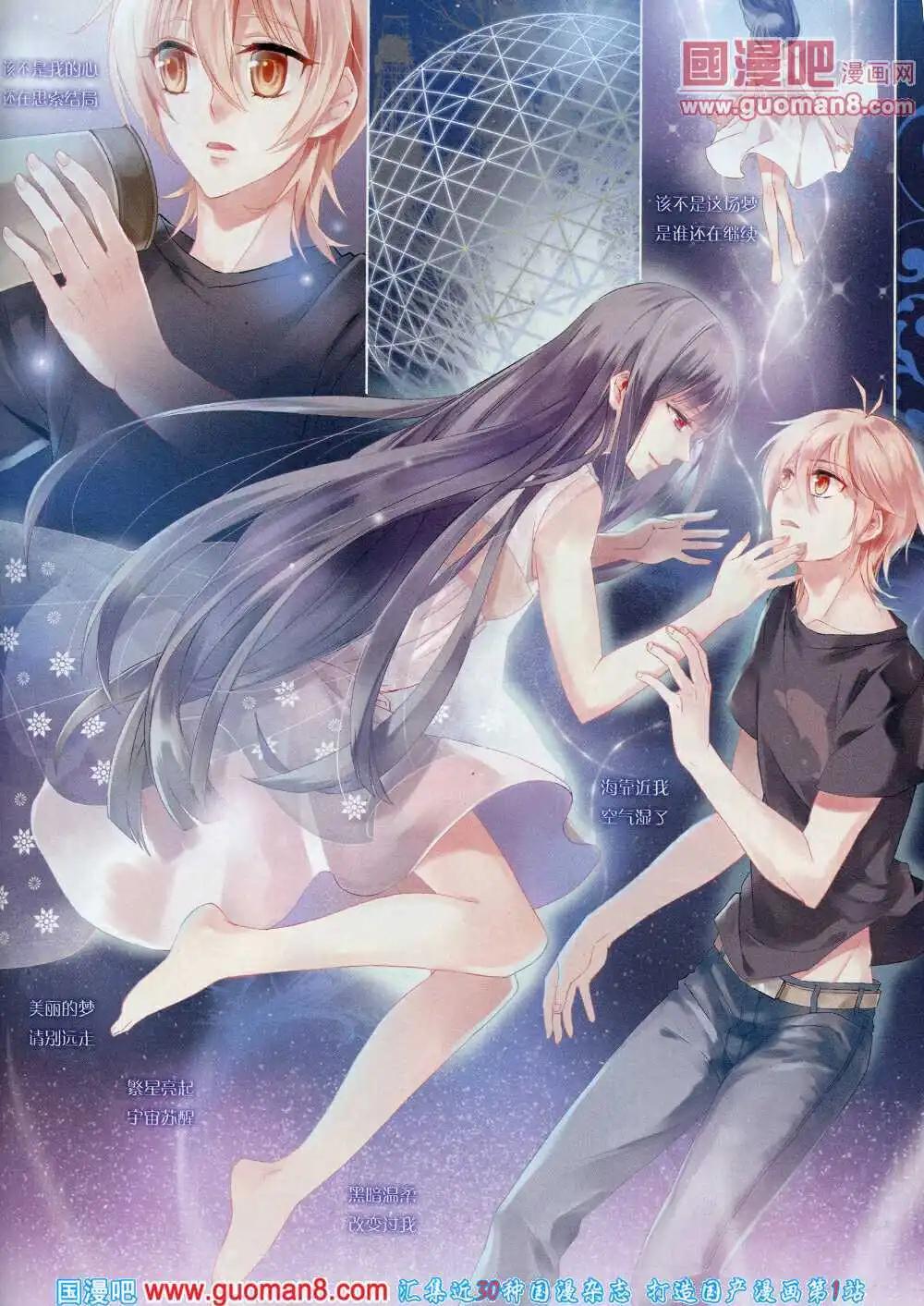 第62期 全本(1/2)-第40话