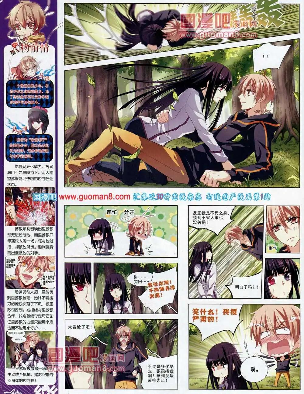 第62期 全本(1/2)-第40话