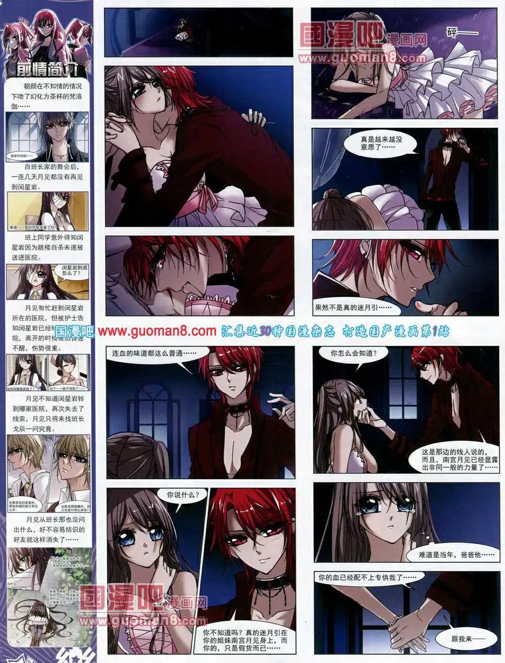 第62期 全本(1/2)-第40话