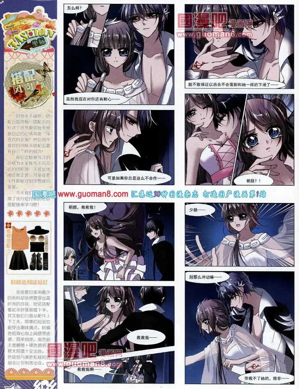 第62期 全本(1/2)-第40话