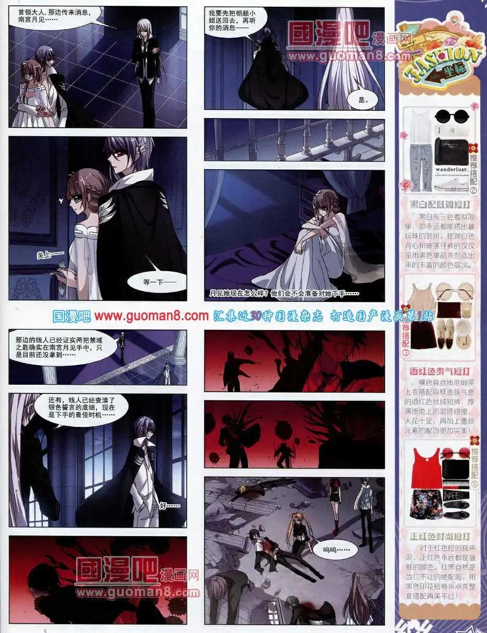 第62期 全本(1/2)-第40话