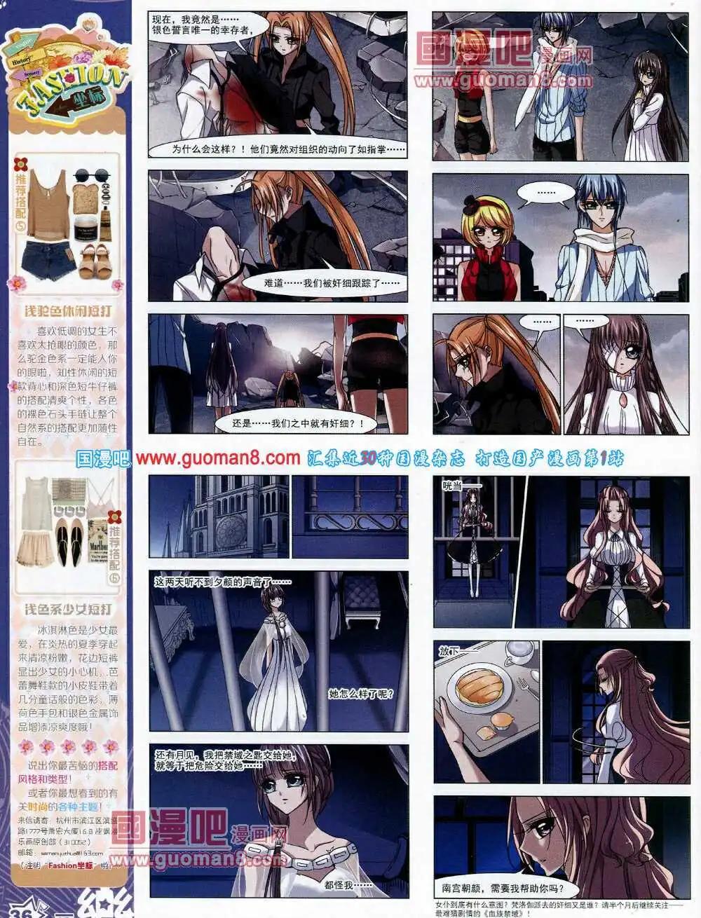 第62期 全本(1/2)-第40话