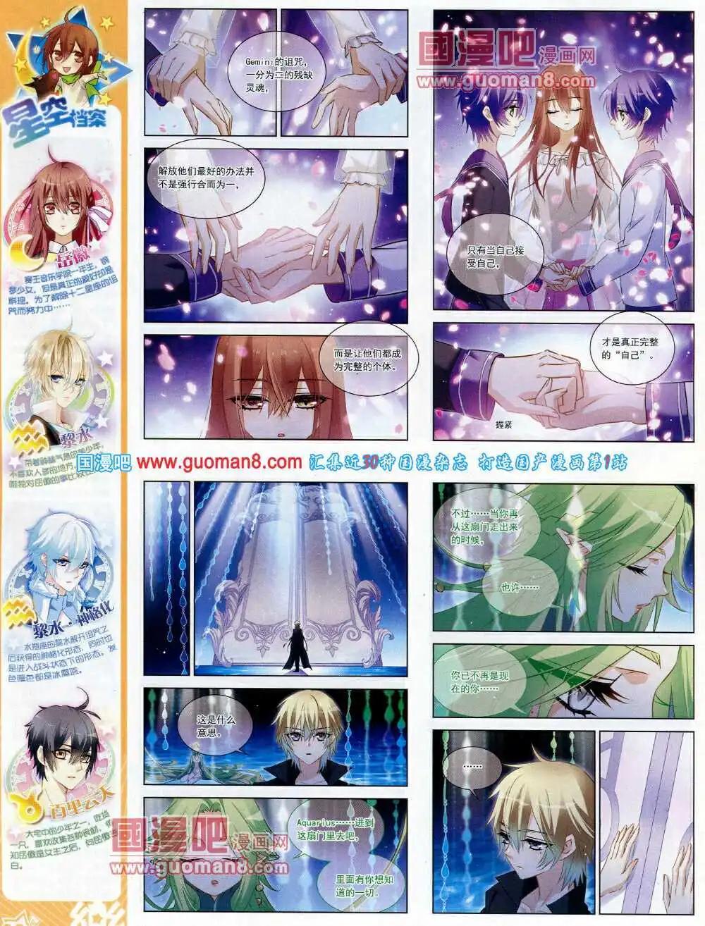 第62期 全本(1/2)-第40话