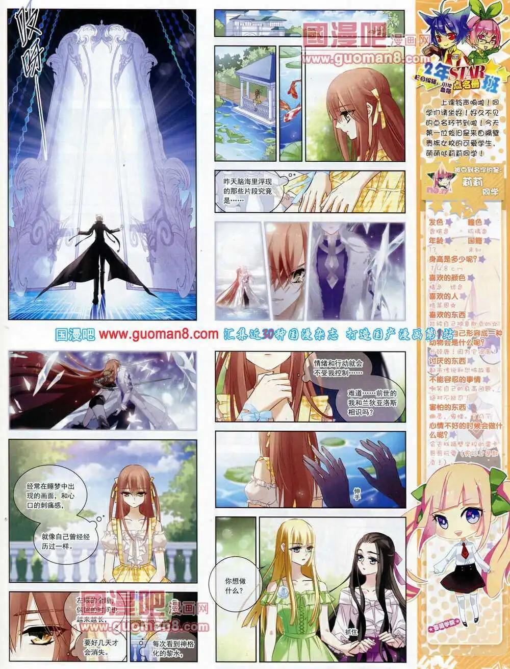 第62期 全本(1/2)-第40话