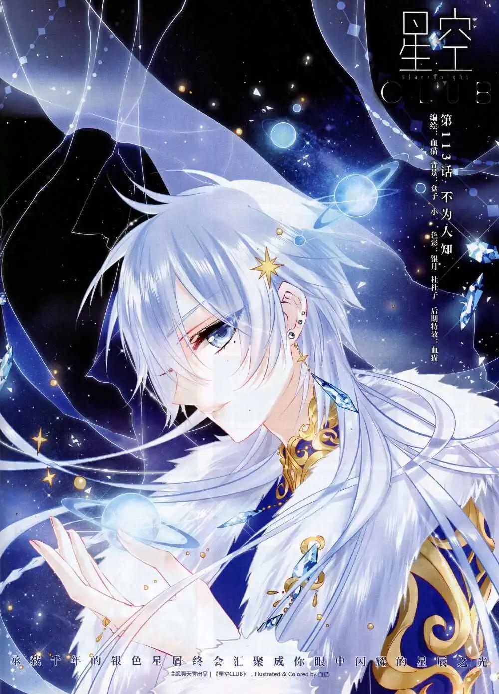 第64期 全本(1/2)-第42话