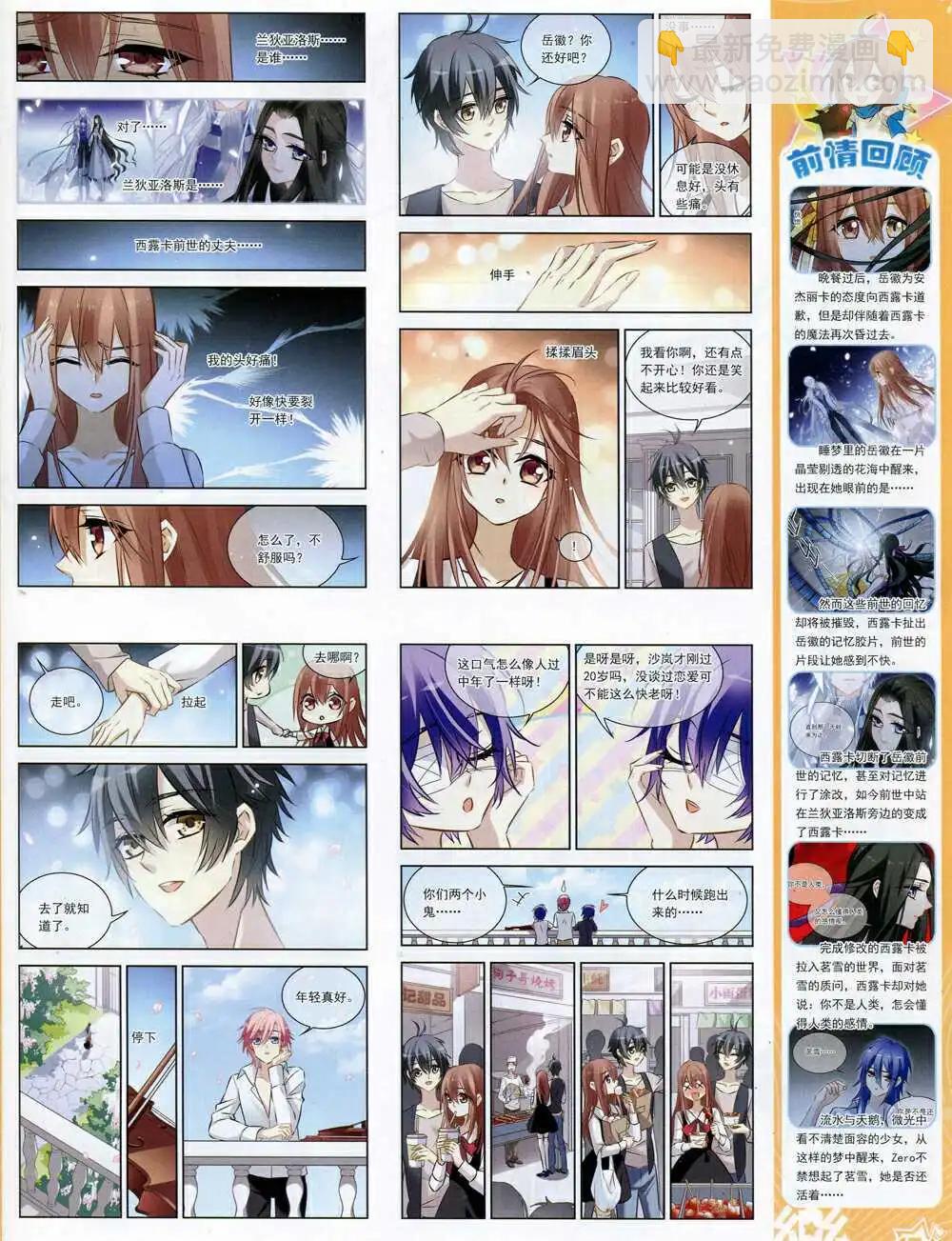 第64期 全本(1/2)-第42话