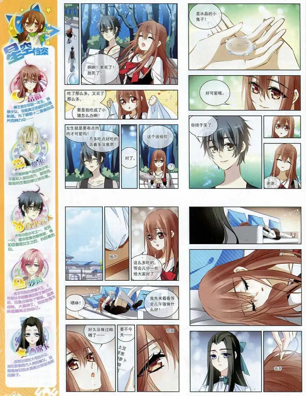 第64期 全本(1/2)-第42话