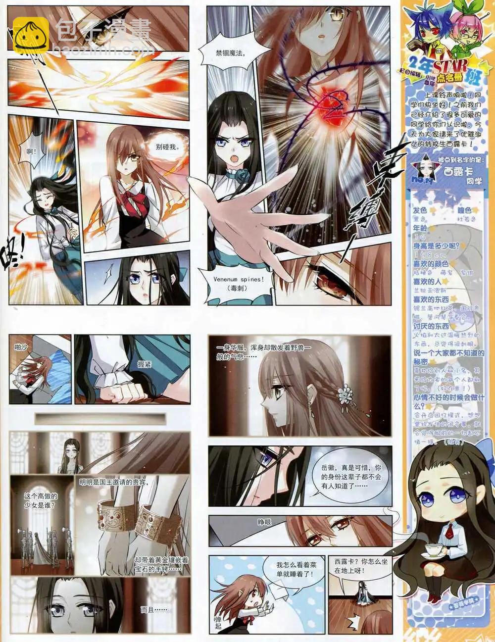 第64期 全本(1/2)-第42话