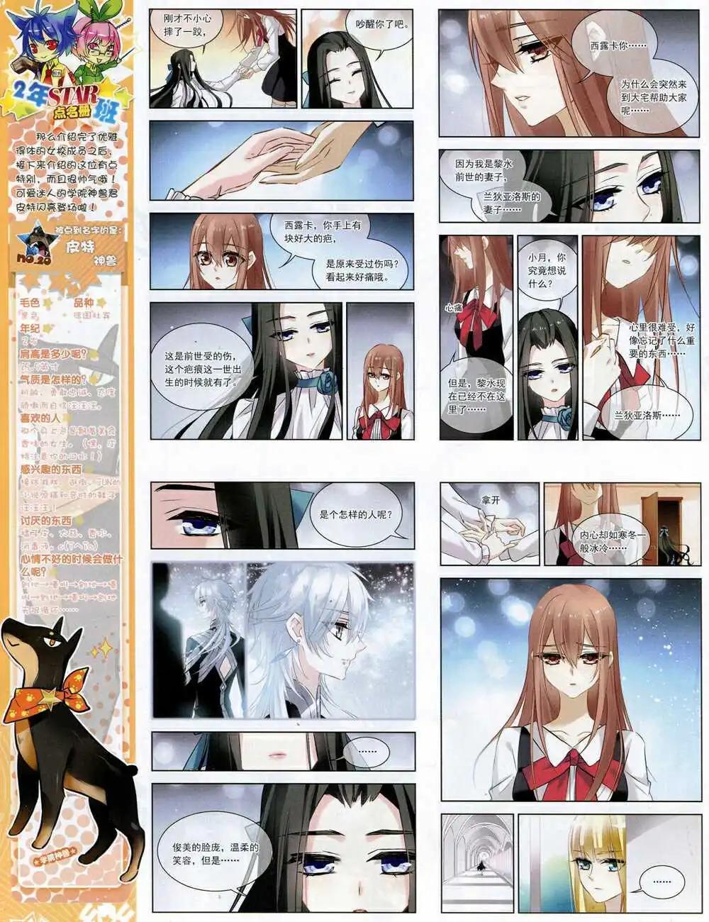 第64期 全本(1/2)-第42话