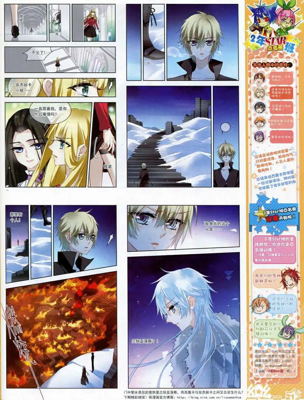 第64期 全本(1/2)-第42话