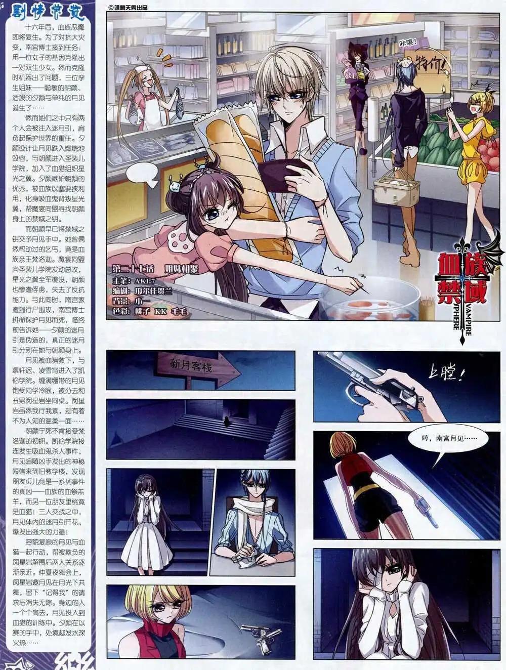 第64期 全本(1/2)-第42话