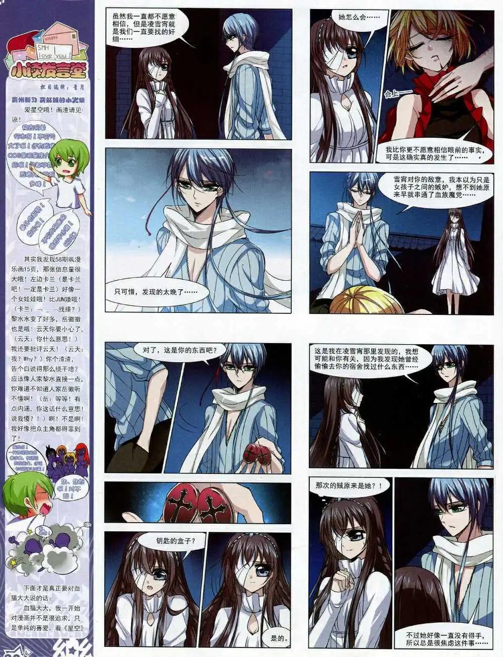 第64期 全本(1/2)-第42话