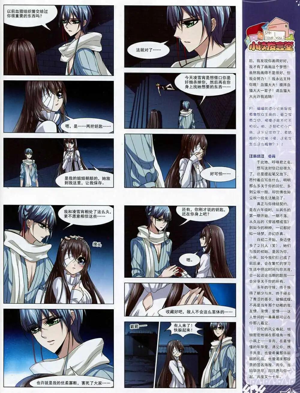 第64期 全本(1/2)-第42话